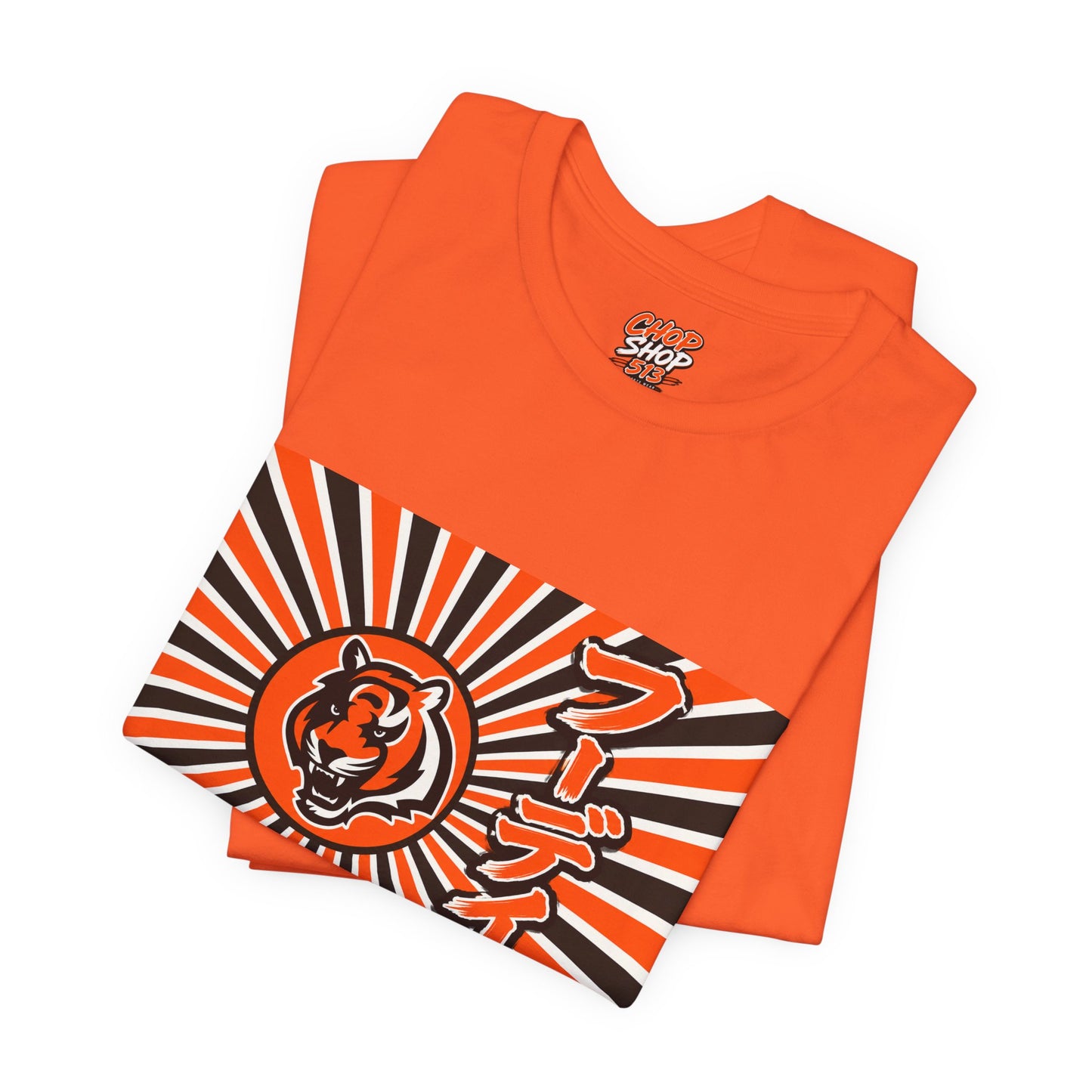 House of the Rising WHO DEY 🐅☀️ | Japanese-Inspired Bengals Fan Shirt
