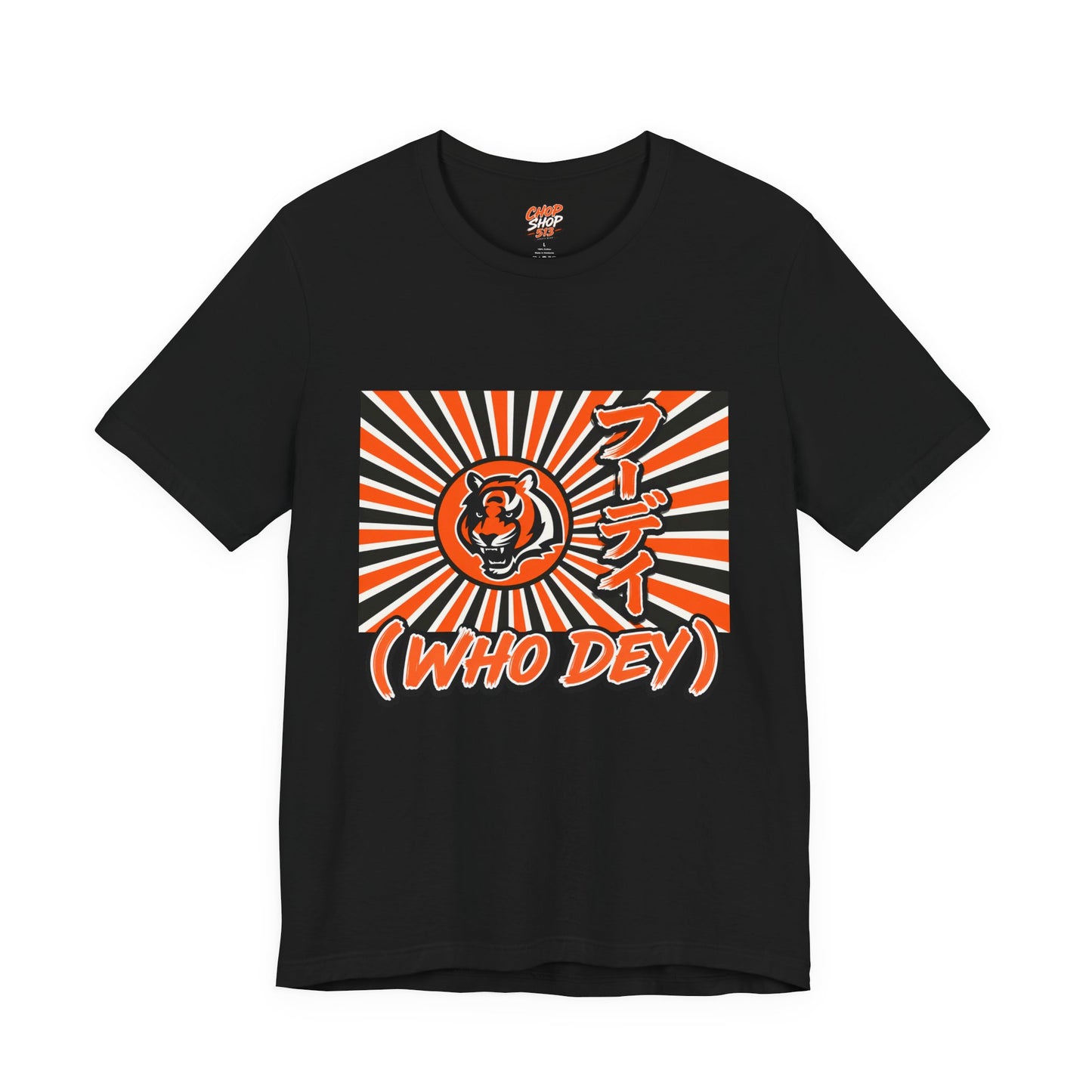 House of the Rising WHO DEY 🐅☀️ | Japanese-Inspired Bengals Fan Shirt