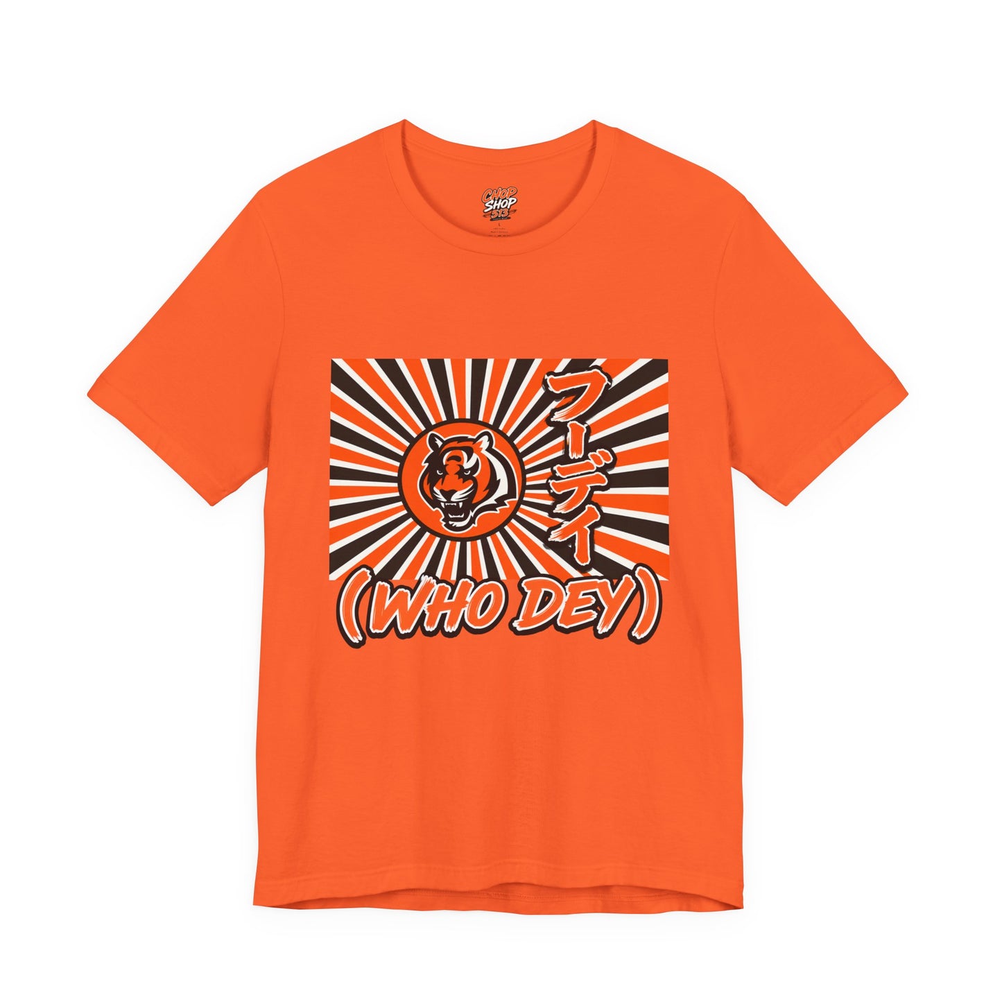 House of the Rising WHO DEY 🐅☀️ | Japanese-Inspired Bengals Fan Shirt